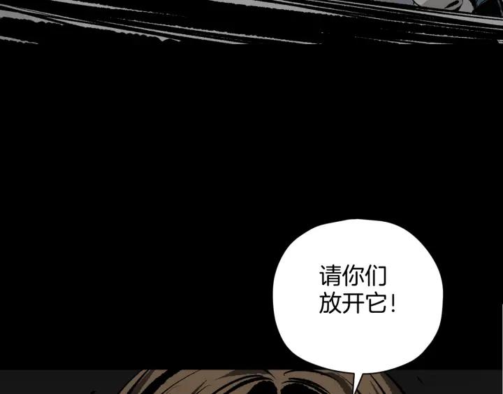 第43话 精神分裂9