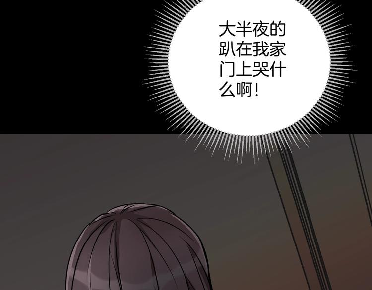 第21话 门后的邻居38