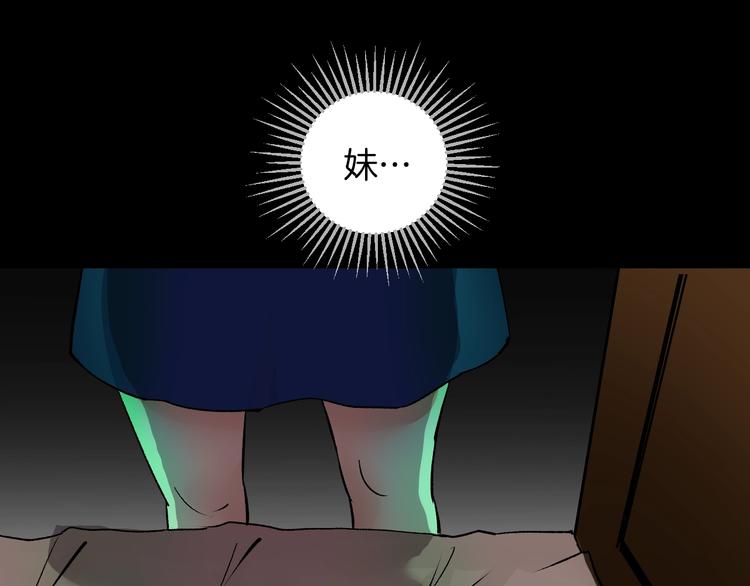 第22话 中秋节78