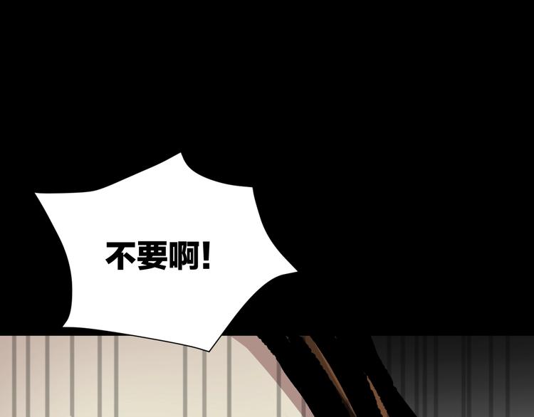 第27话 不要打开那扇门223