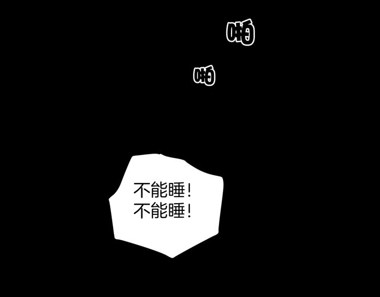 第1话 梦中绑架（1）76