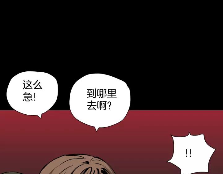 第50话 试错人 三104