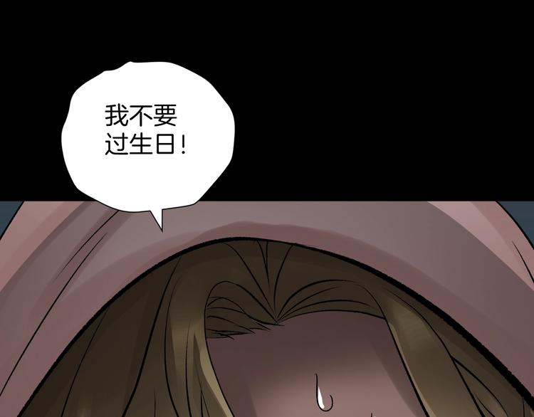 第18话 久别重逢166