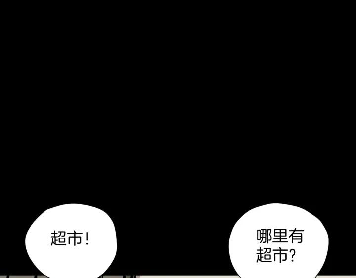 第38话 解压96