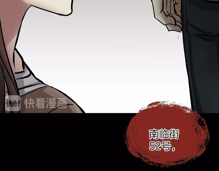 第19话 恐怖外卖94