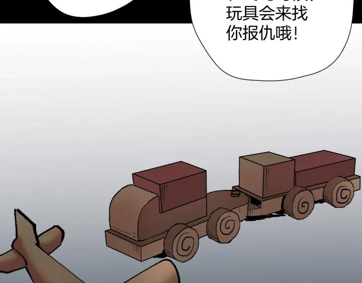 第36话 儿时的玩具38
