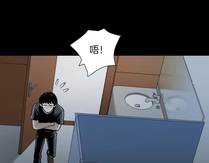 第40话 厕所惊魂62