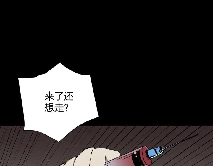 第41话 偷窥97
