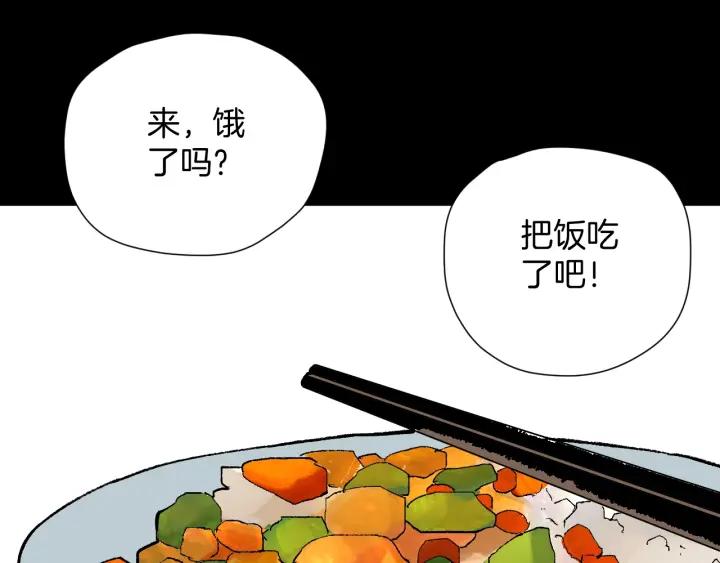 第43话 精神分裂98