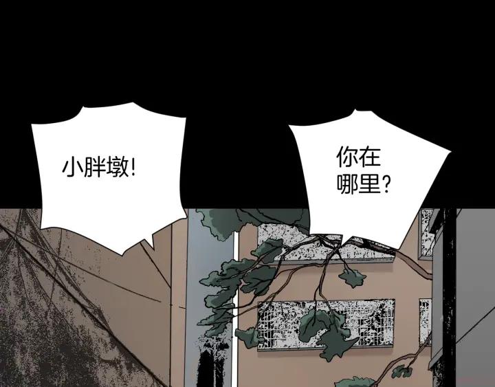 第39话 田径运动126