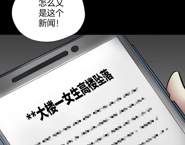 第23话 7天退货104