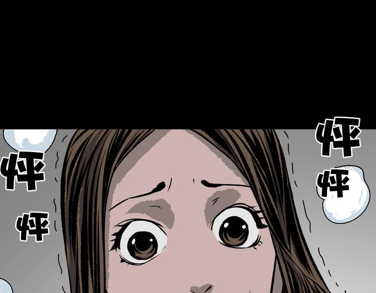第7话 猫的报恩（2）31