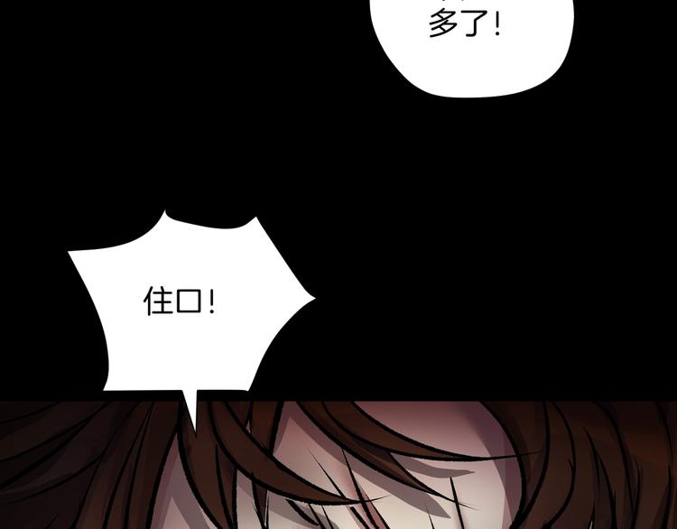第20话 借胃185