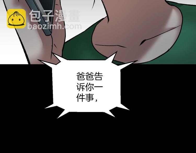 第22话 中秋节198