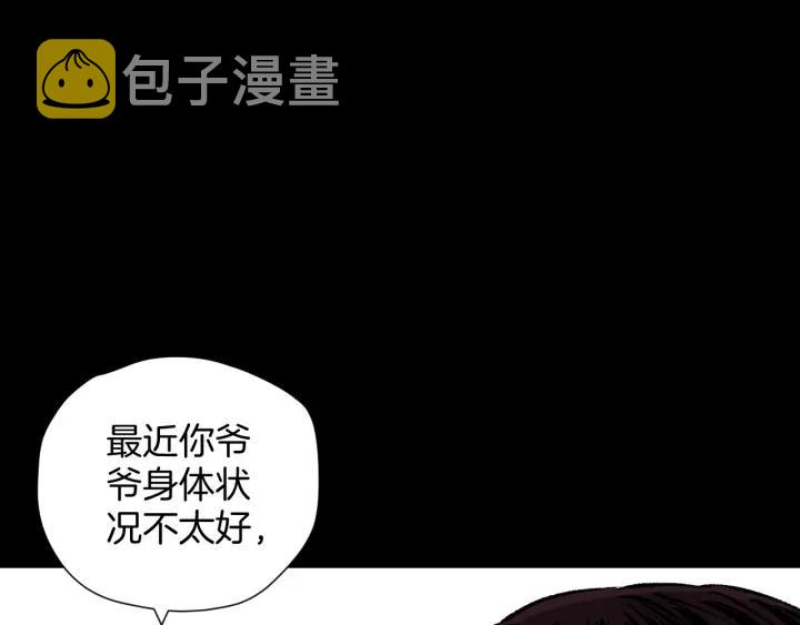 第36话 儿时的玩具71