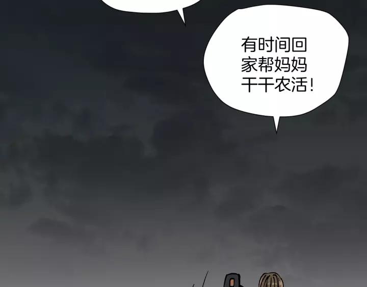 第32话 灵石189