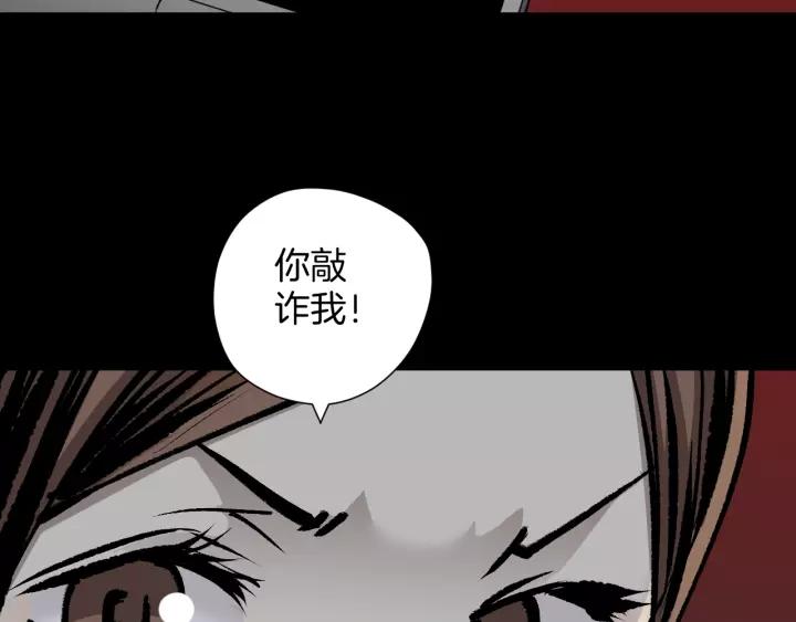 第50话 试错人 三162
