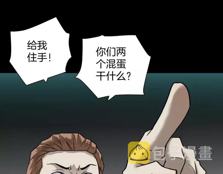 第51话 试错人 四17