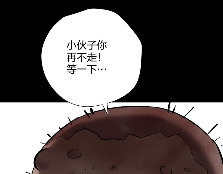 第24话 头发130