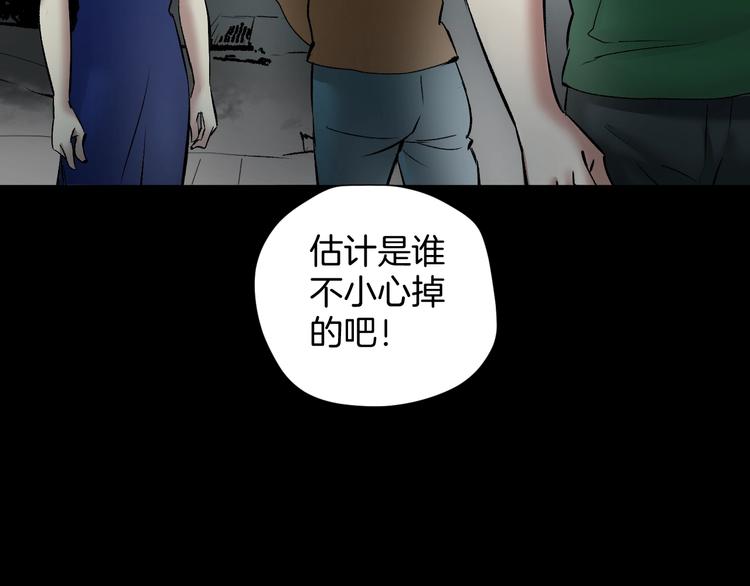 第22话 中秋节161
