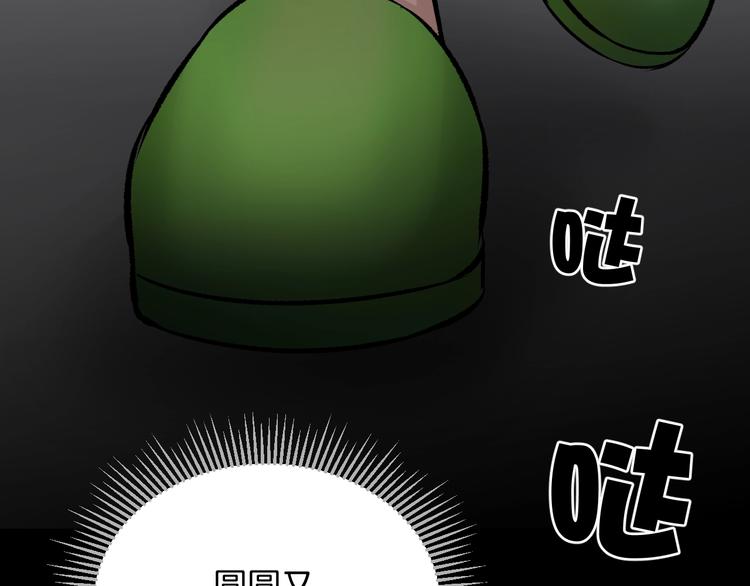 第21话 门后的邻居133