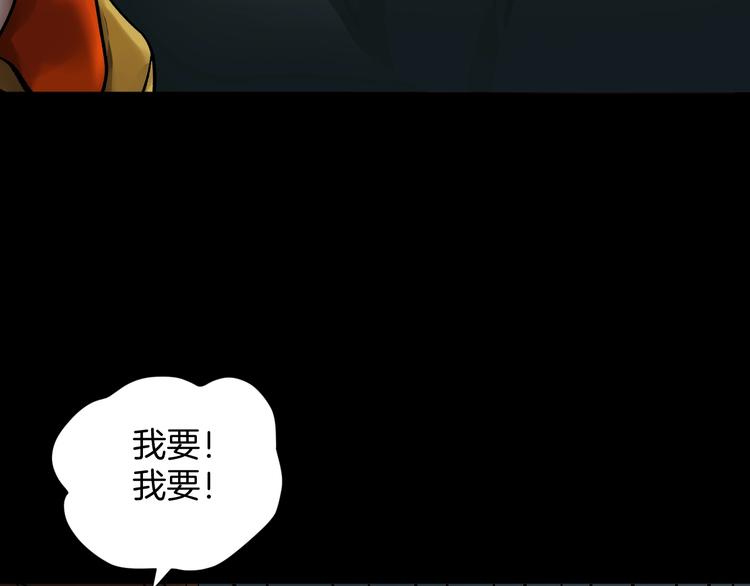 第20话 借胃73