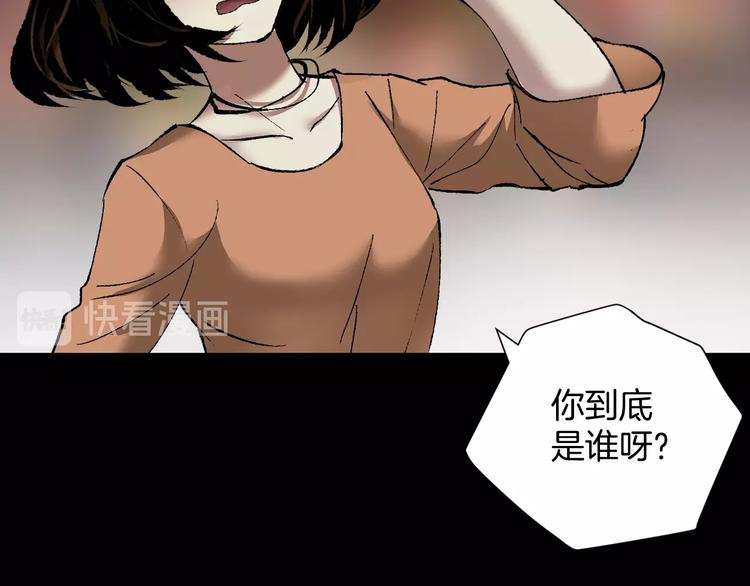 第27话 不要打开那扇门81