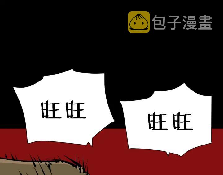 第43话 精神分裂159