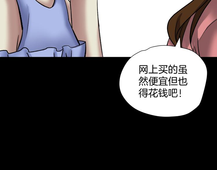 第23话 7天退货44