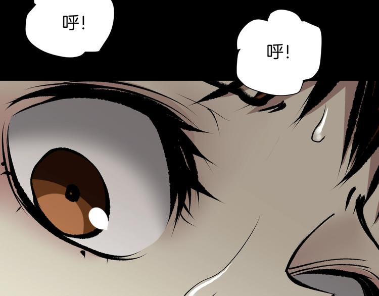 第26话 有纹身的男人53