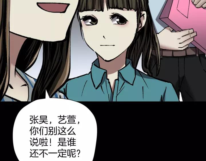 第32话 灵石55