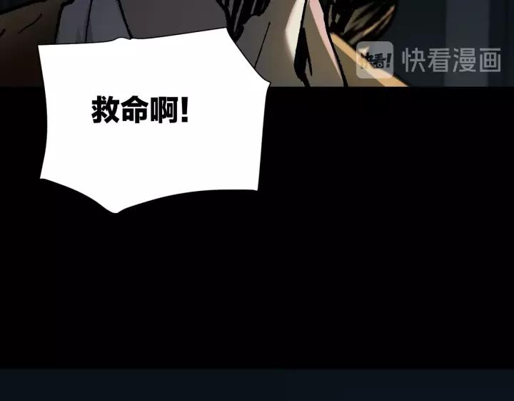 第47话 碎面女127