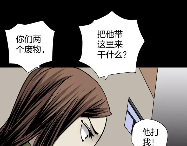 第51话 试错人 四42
