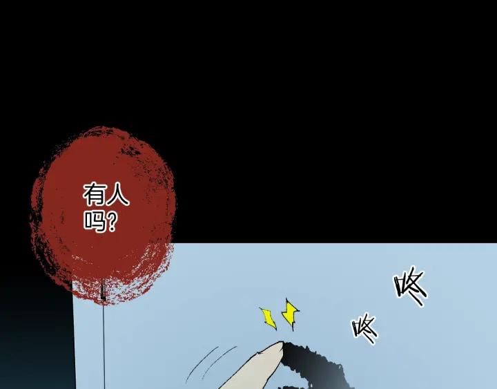 第40话 厕所惊魂88