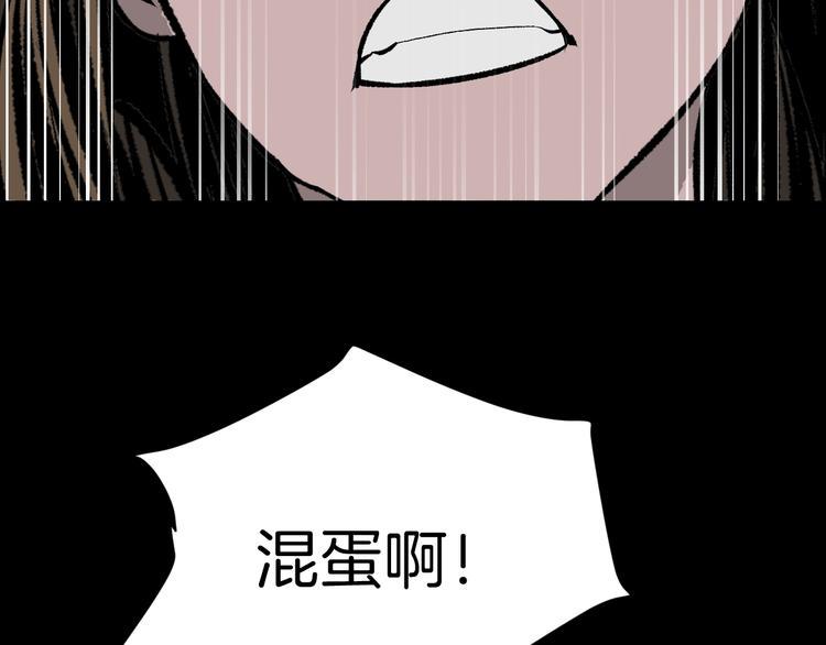 第7话 猫的报恩（2）87