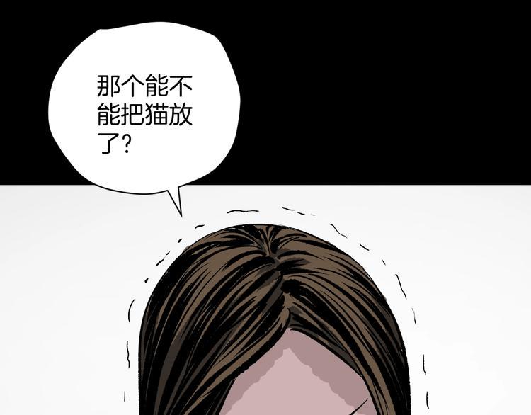 第6话 猫的报恩（1）126