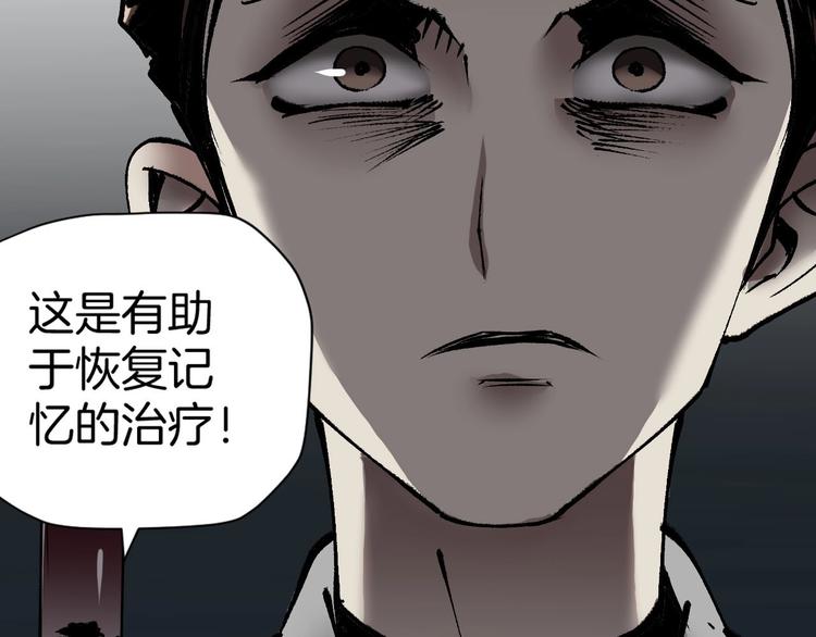 第26话 有纹身的男人106