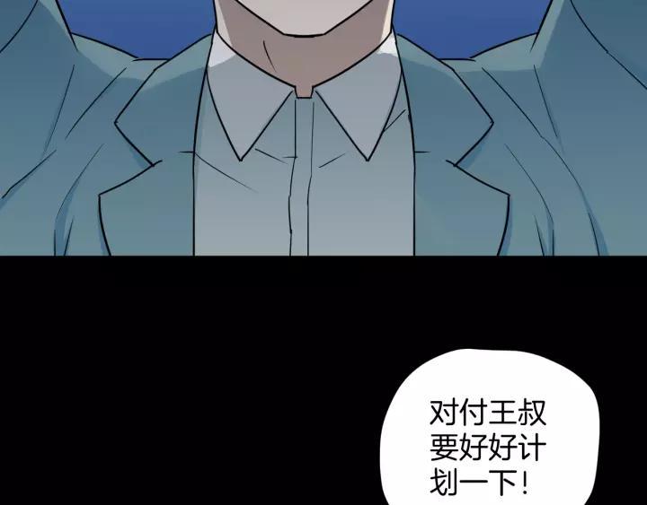 第52话 试错人 五142