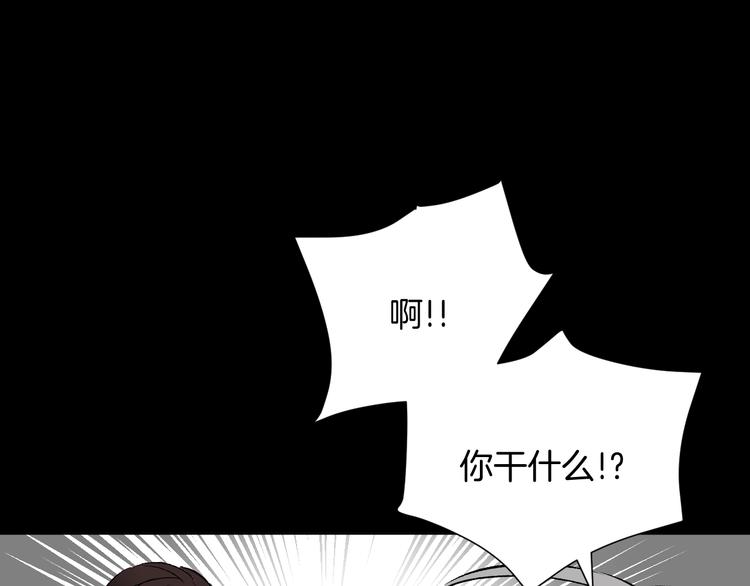 第16话 私密情人104