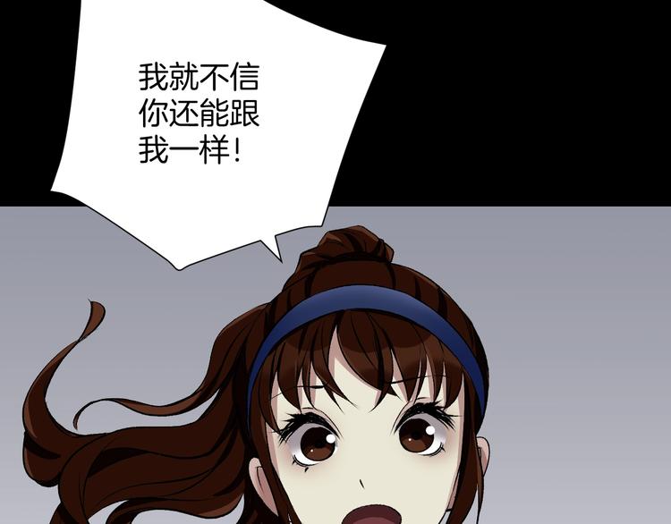 第23话 7天退货132