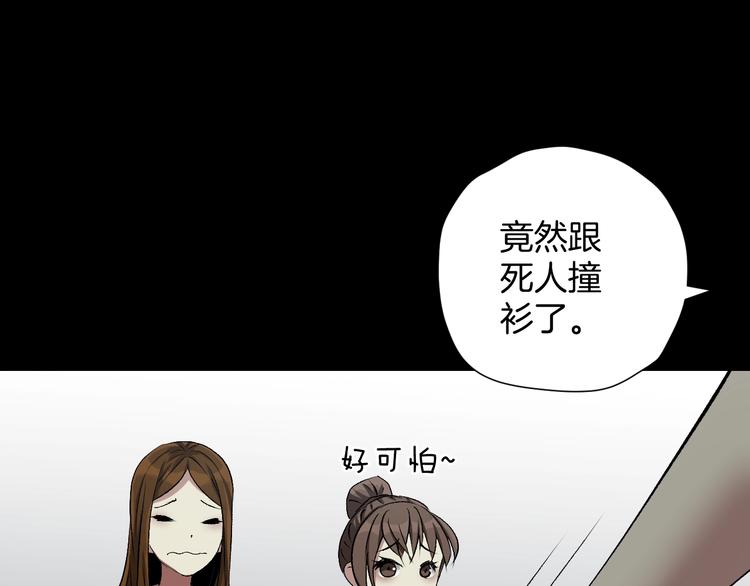 第23话 7天退货79