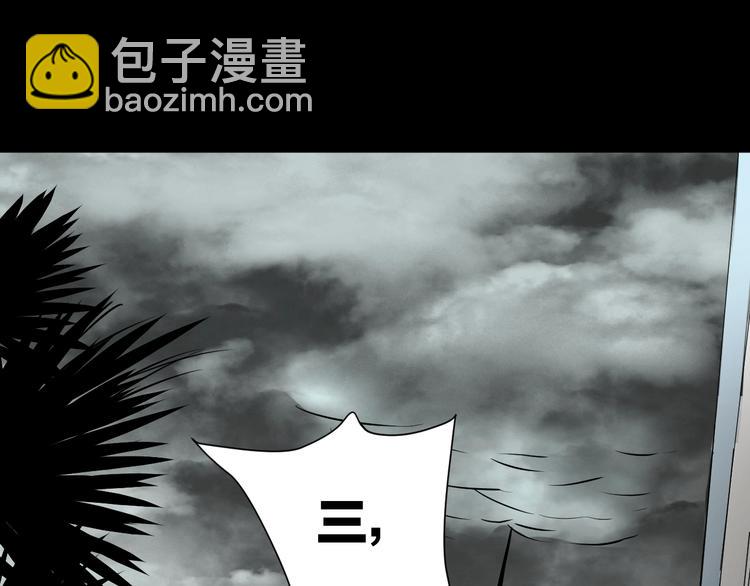 第25话 着熊装的人148