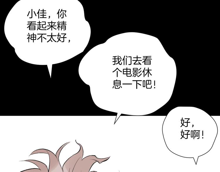 第17话 化妆86