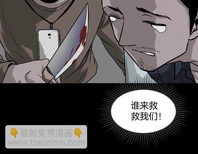 第5话 秘密直播（2）35