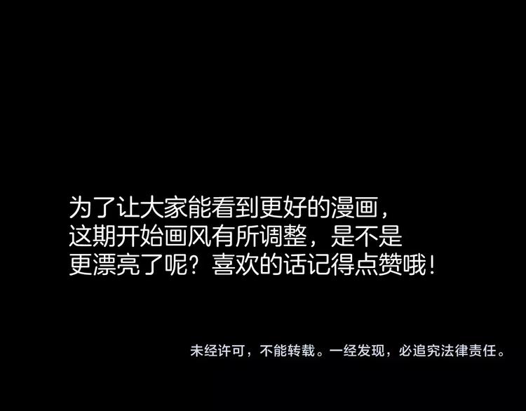 第13话 精算师（1）184