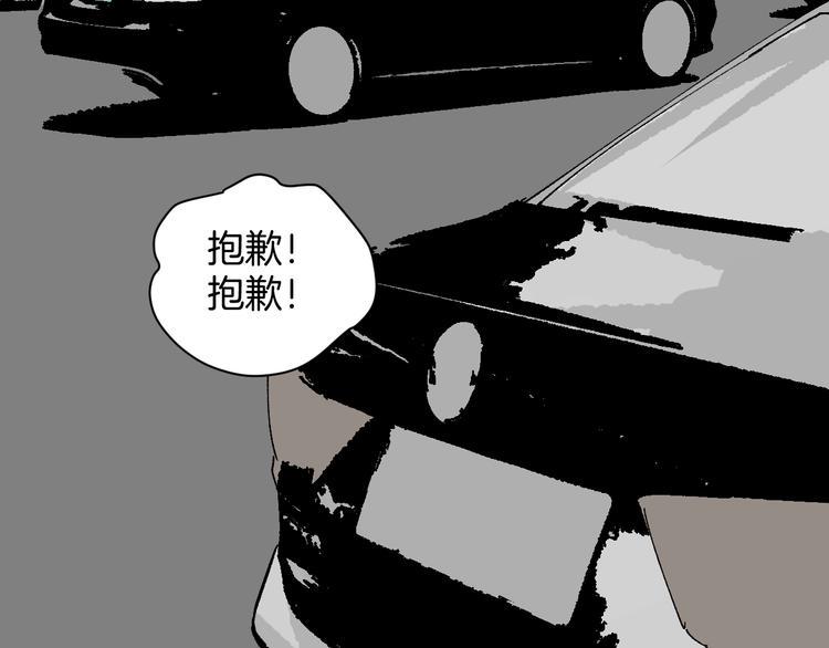 第4话 秘密直播（1）66