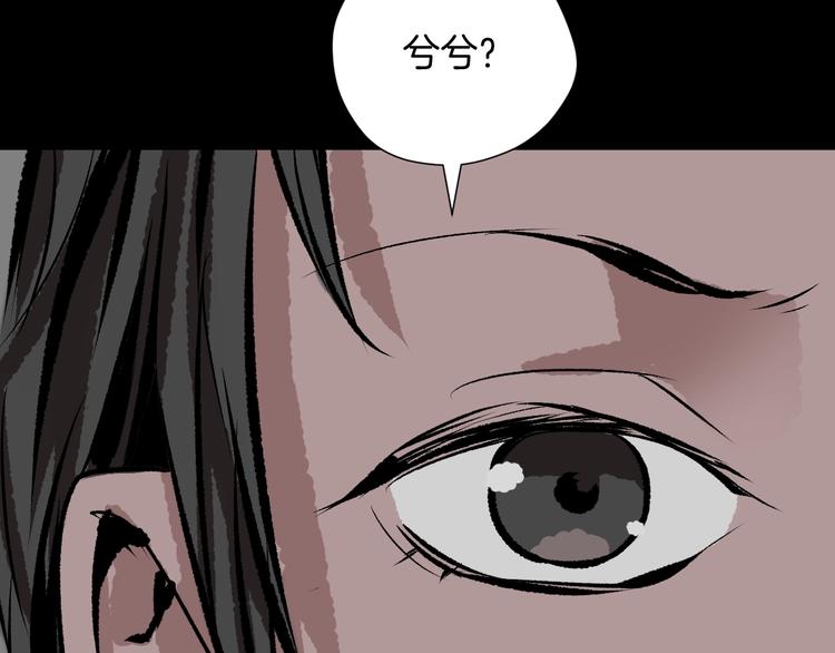 第13话 精算师（1）53