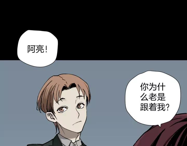 第47话 碎面女21