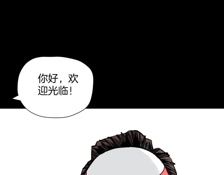 第37话 砍价21