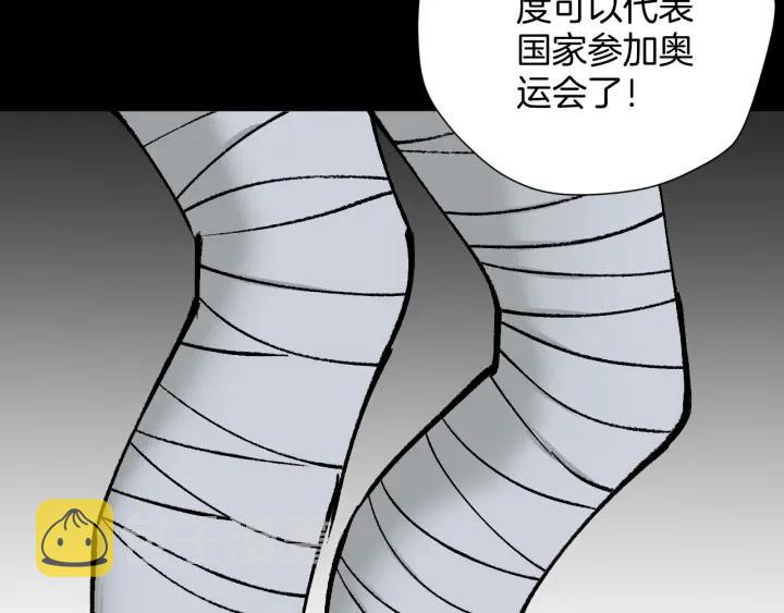 第39话 田径运动113